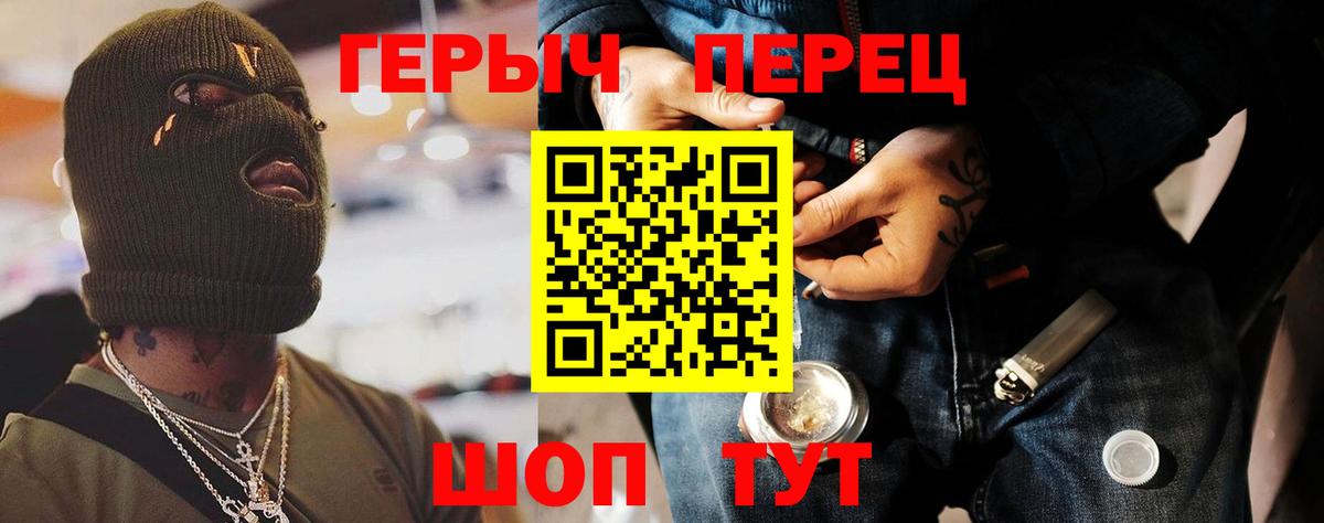 Героин Афган Холмск