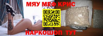 таблы Железноводск