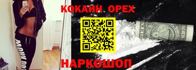 гашиш Железногорск