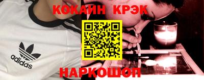 ECSTASY Ефремов