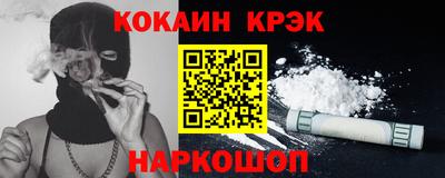ECSTASY Ефремов