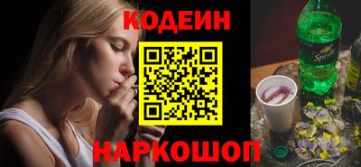 гашиш Железногорск