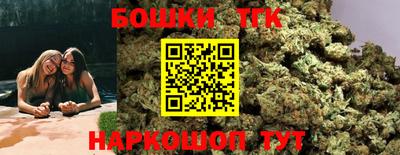 таблы Железноводск