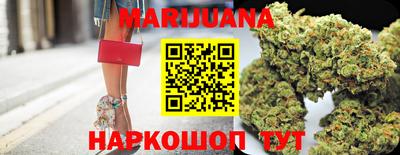 таблы Железноводск