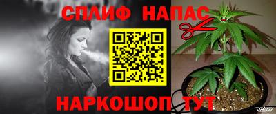 гашиш Железногорск