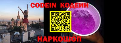 гашиш Железногорск