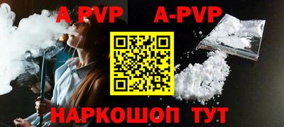 гашиш Железногорск