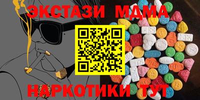 ECSTASY Ефремов