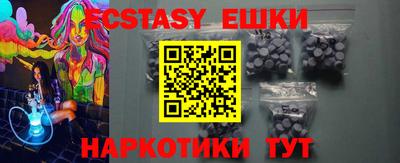гашиш Железногорск