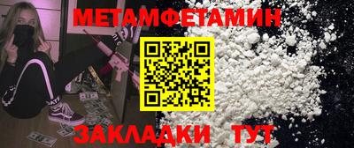 гашиш Железногорск