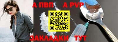 гашиш Железногорск