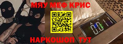 гашиш Железногорск
