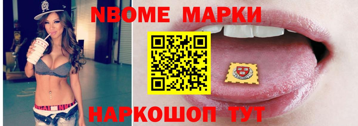 Лсд 25 экстази кислота Холмск