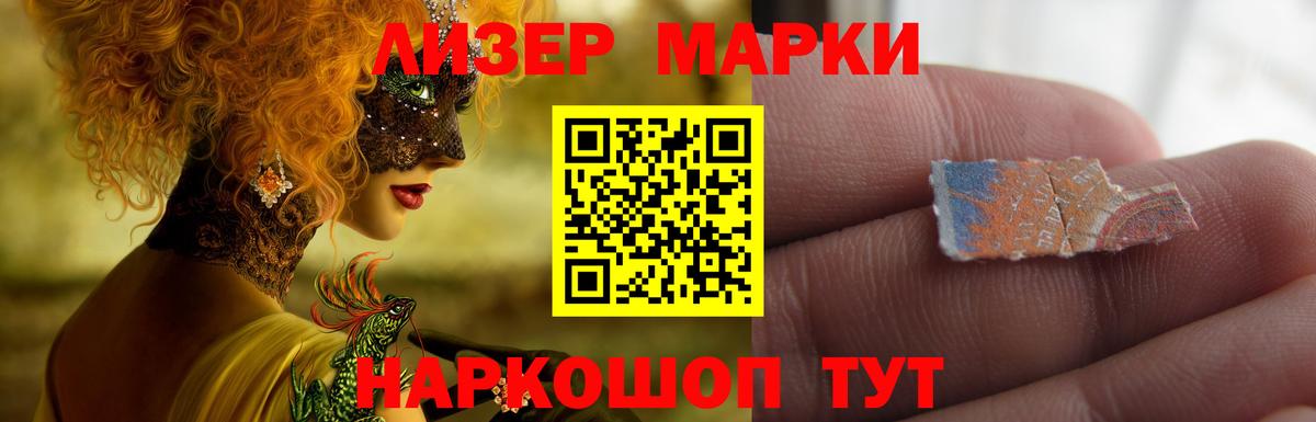 Лсд 25 экстази кислота  ЛСД экстази кислота  Холмск  Вход с VPN 