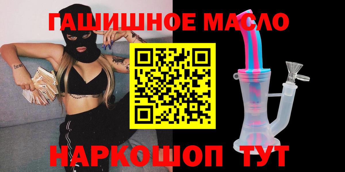 Дистиллят ТГК жижа Холмск